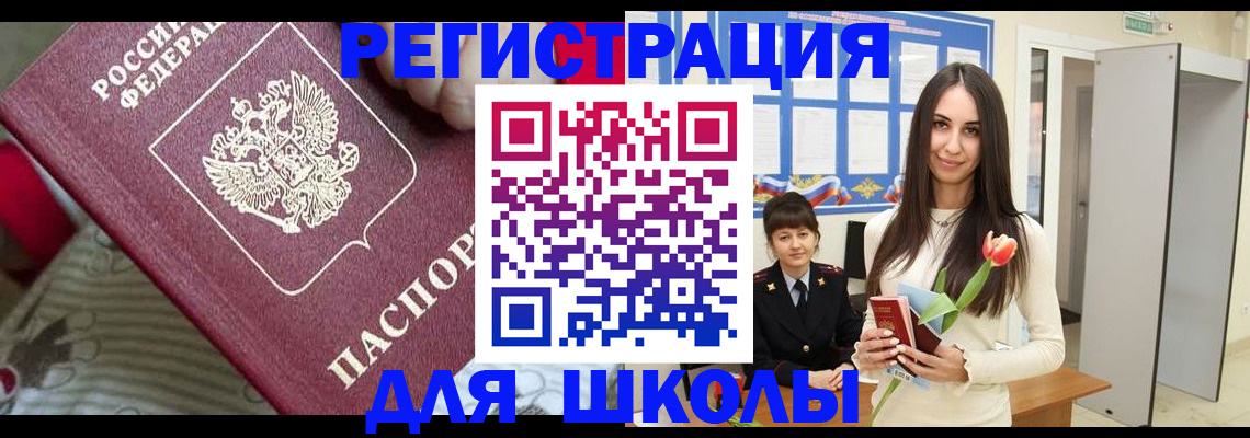 временная регистрация законно в Калуге