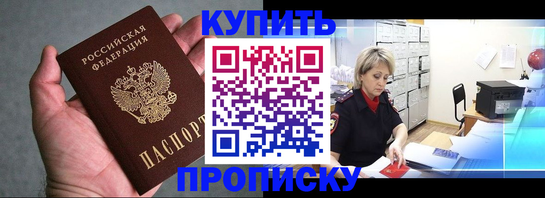 найти адрес прописки в Калуге