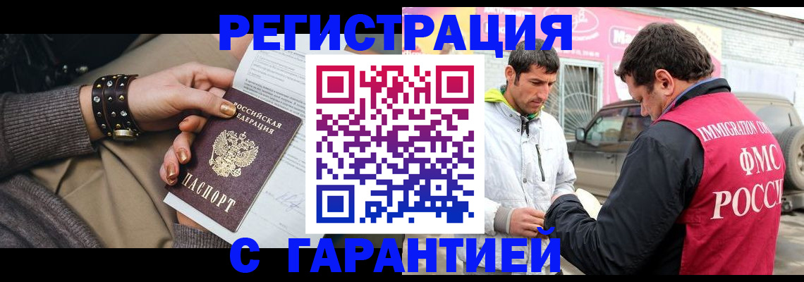 временная регистрация поиск в Калуге