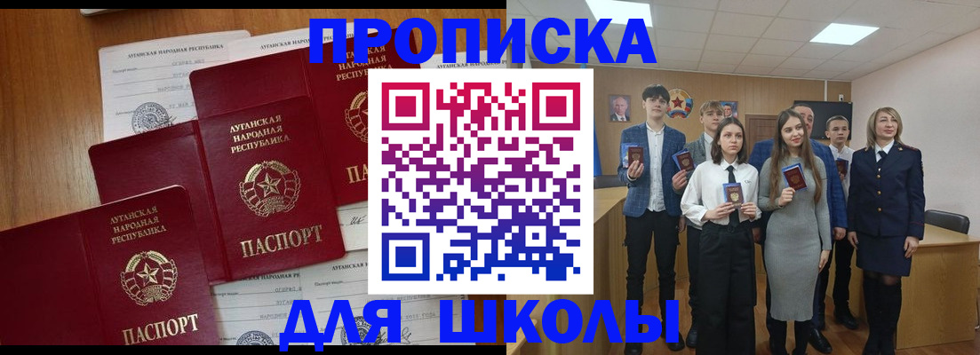 прописка от собственника в Калуге