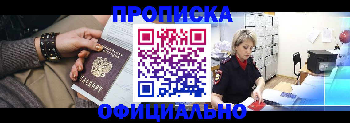 временная регистрация адрес в Калуге