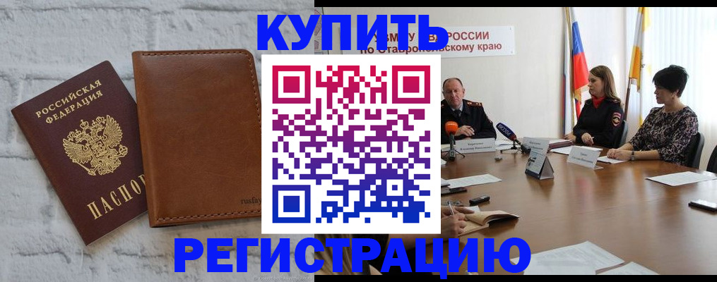 временная регистрация гарантия в Калуге