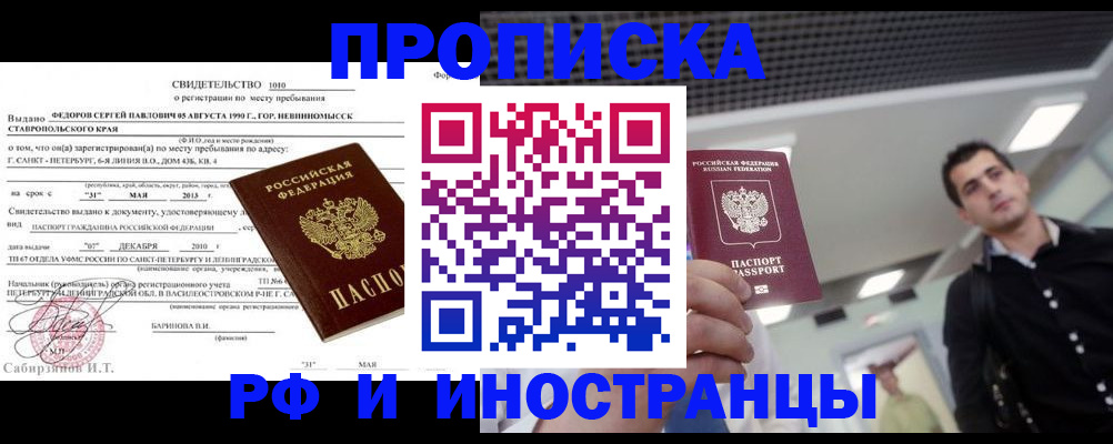 временная регистрация адрес в Калуге