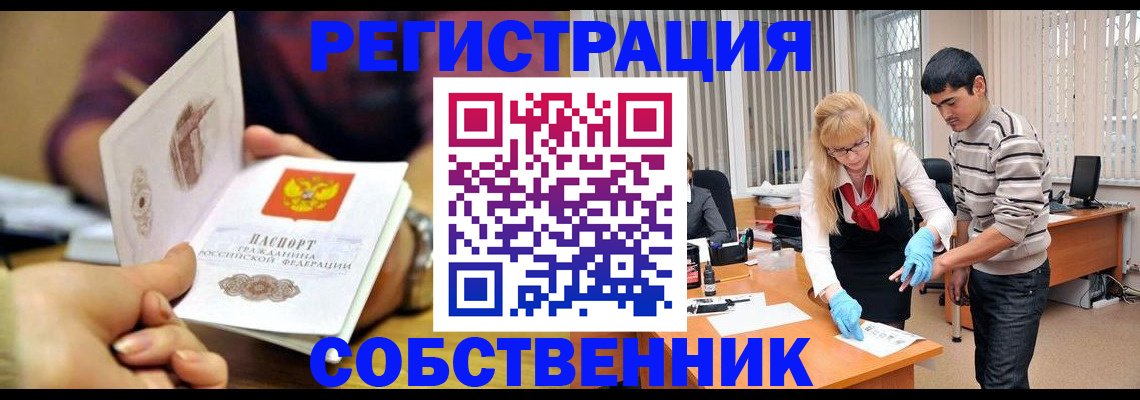 регистрация для дет. сада в Калуге