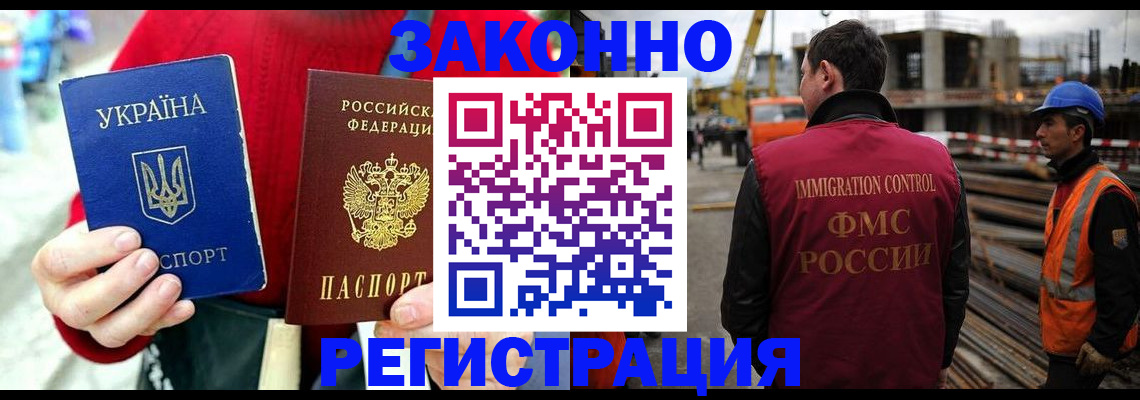 прописка для кредита в Калуге